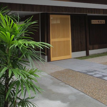 Guesthouse Jiyujin Kyōto Exterior foto