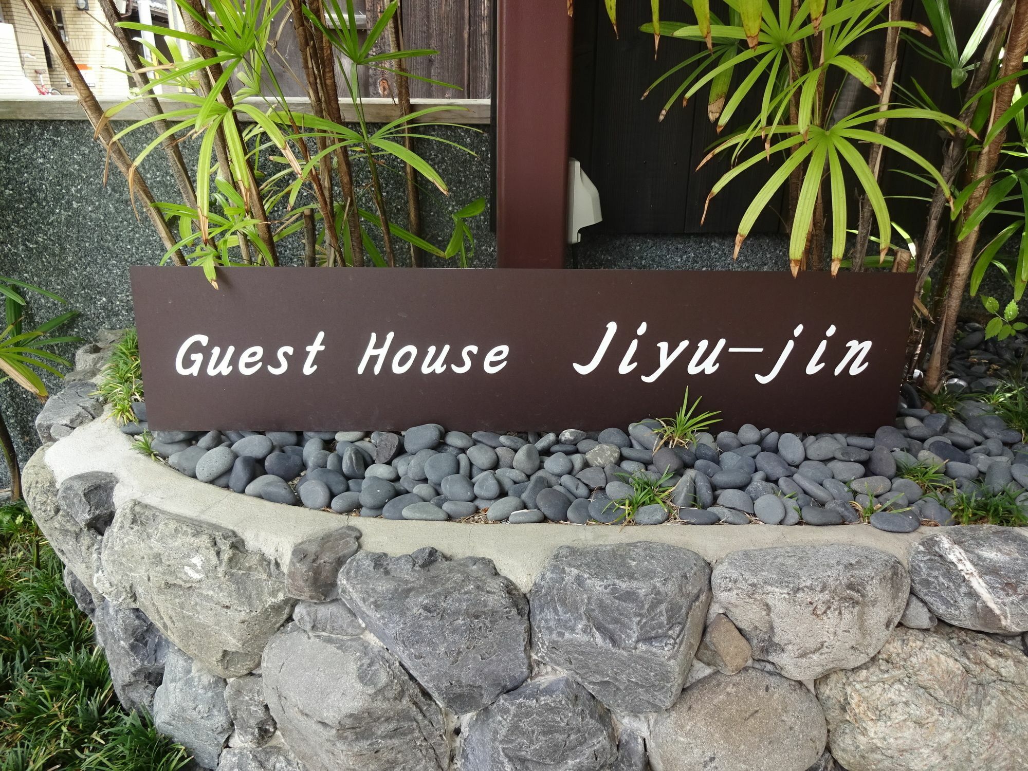 Guesthouse Jiyujin Kyōto Exterior foto