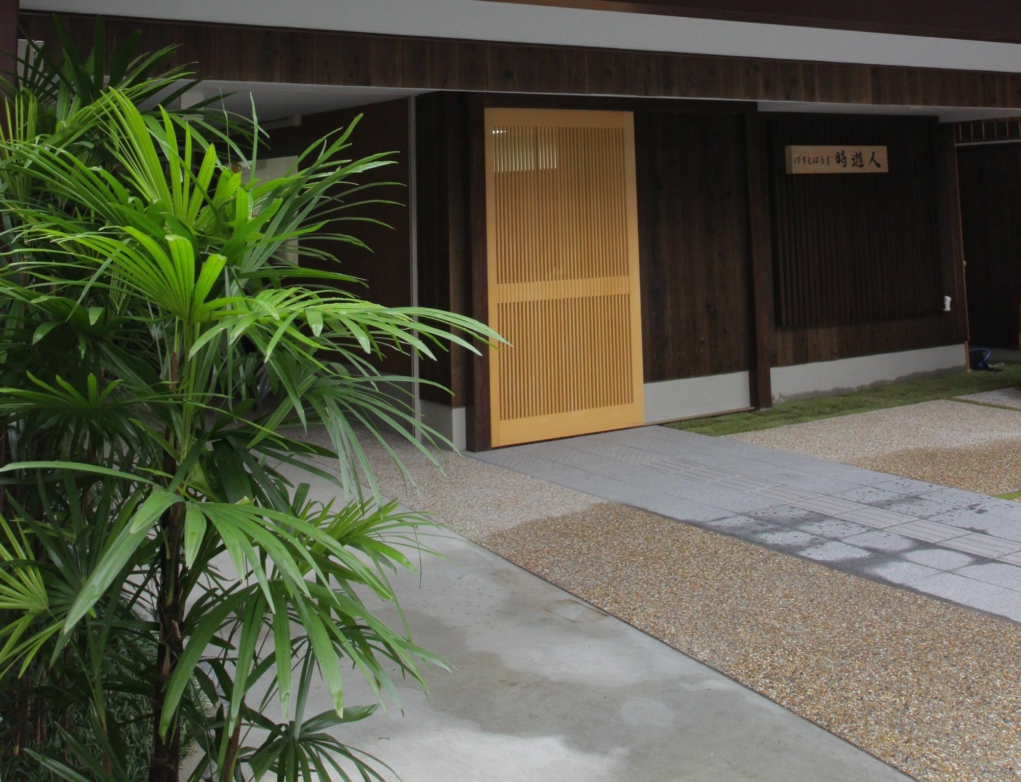 Guesthouse Jiyujin Kyōto Exterior foto